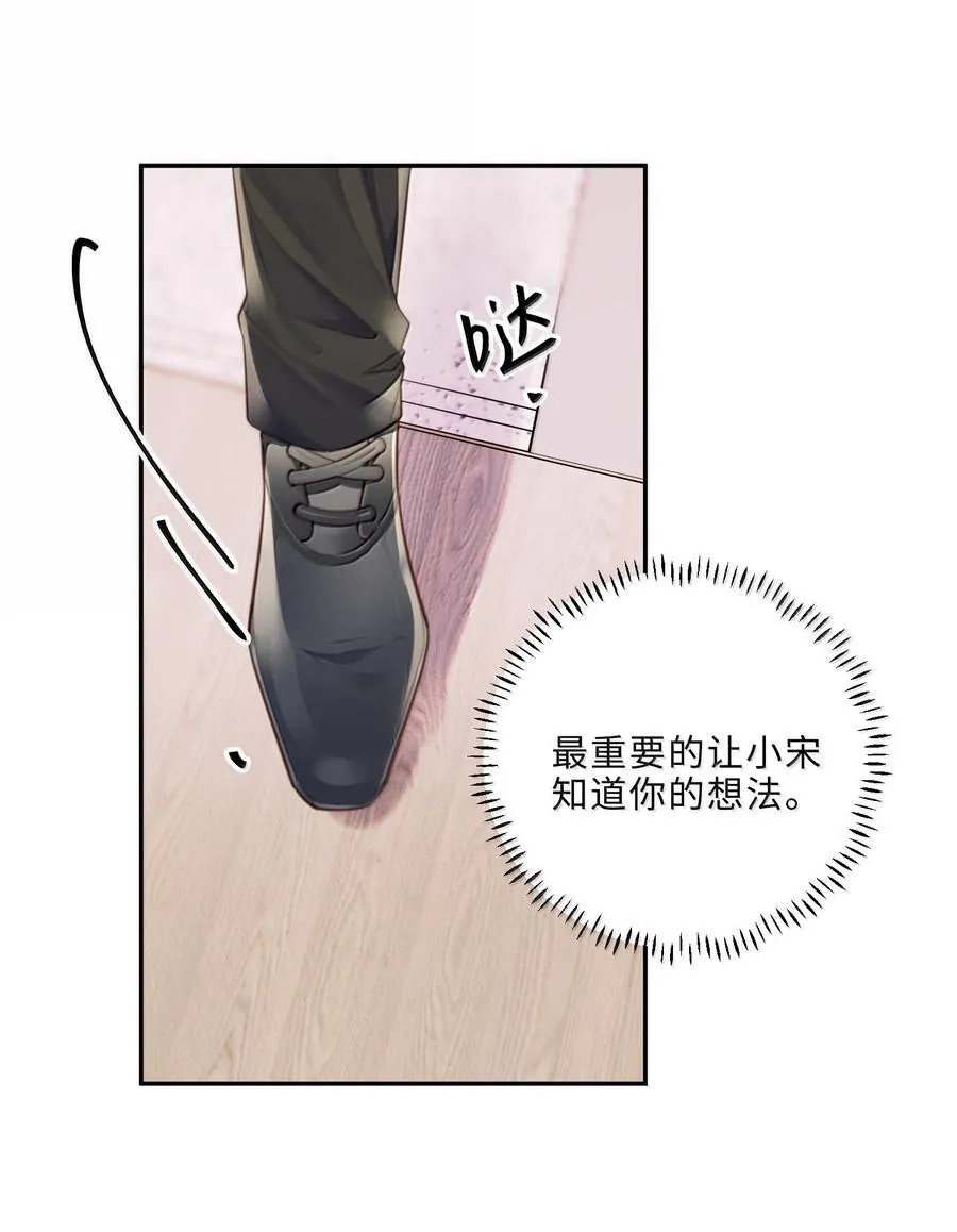 117 偶尔尝试新鲜的姿势23