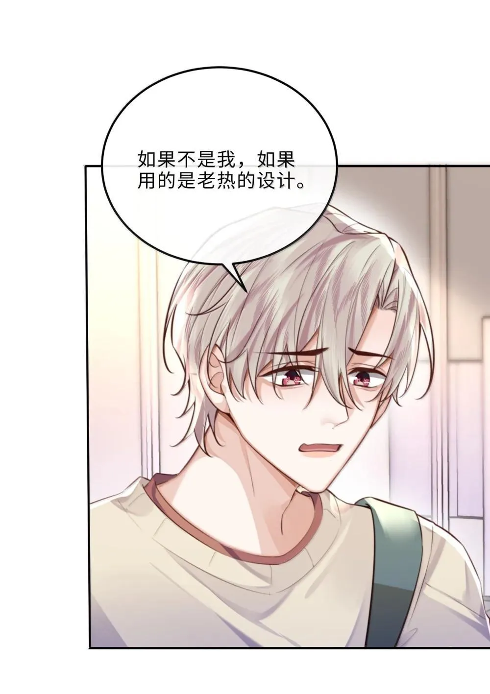 111 这还是金总吗？13