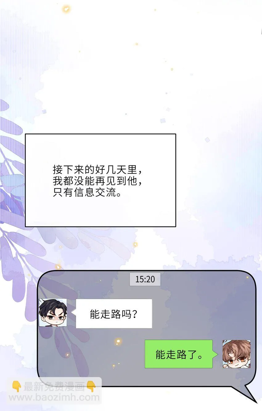 027 他们难道有一腿？！17