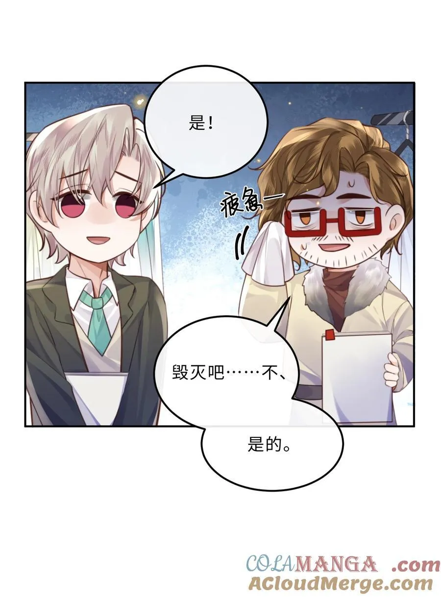 094 一定不是为了暗杀他！6