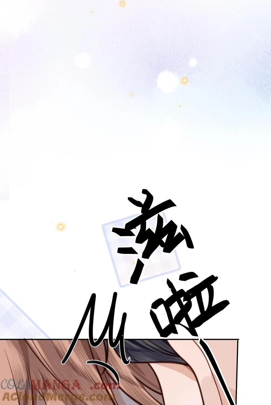 092 你的脑回路是色字型吗？！42