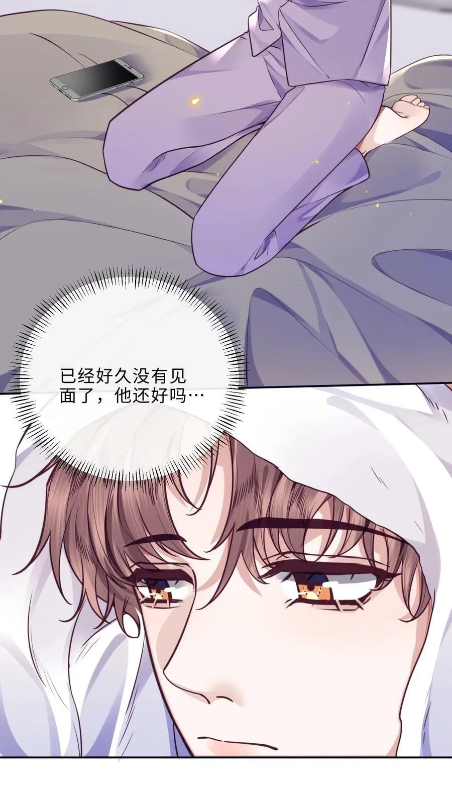 042 金兰殊，帮帮我～26