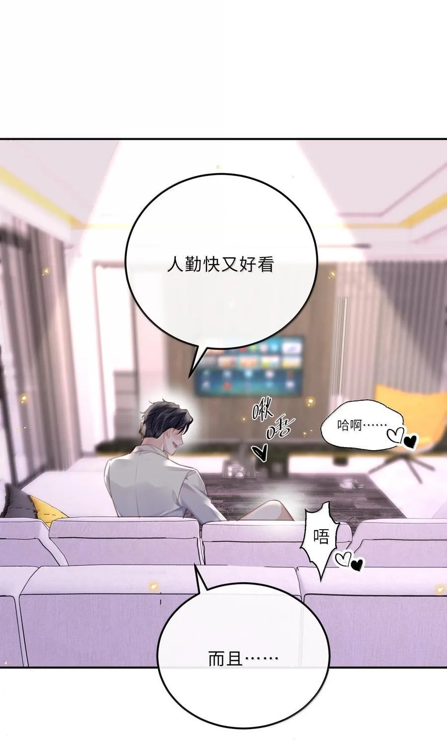 096 莫非是前男友？！14