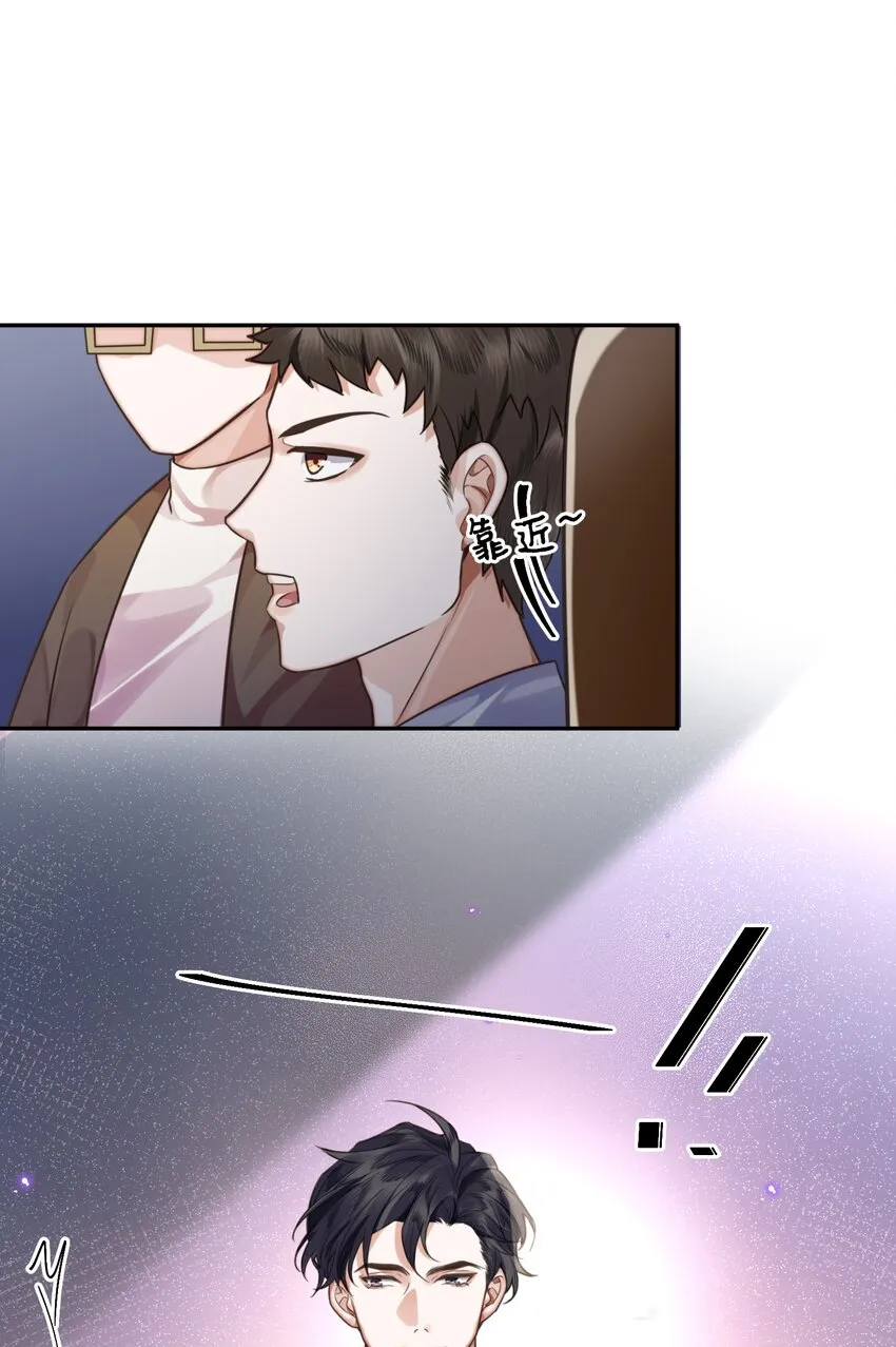 003 你很抗拒我？17
