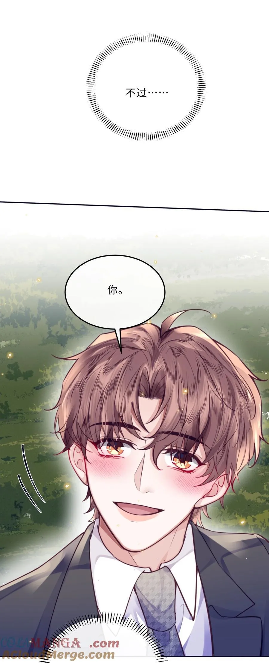 083 怎么化了？！21