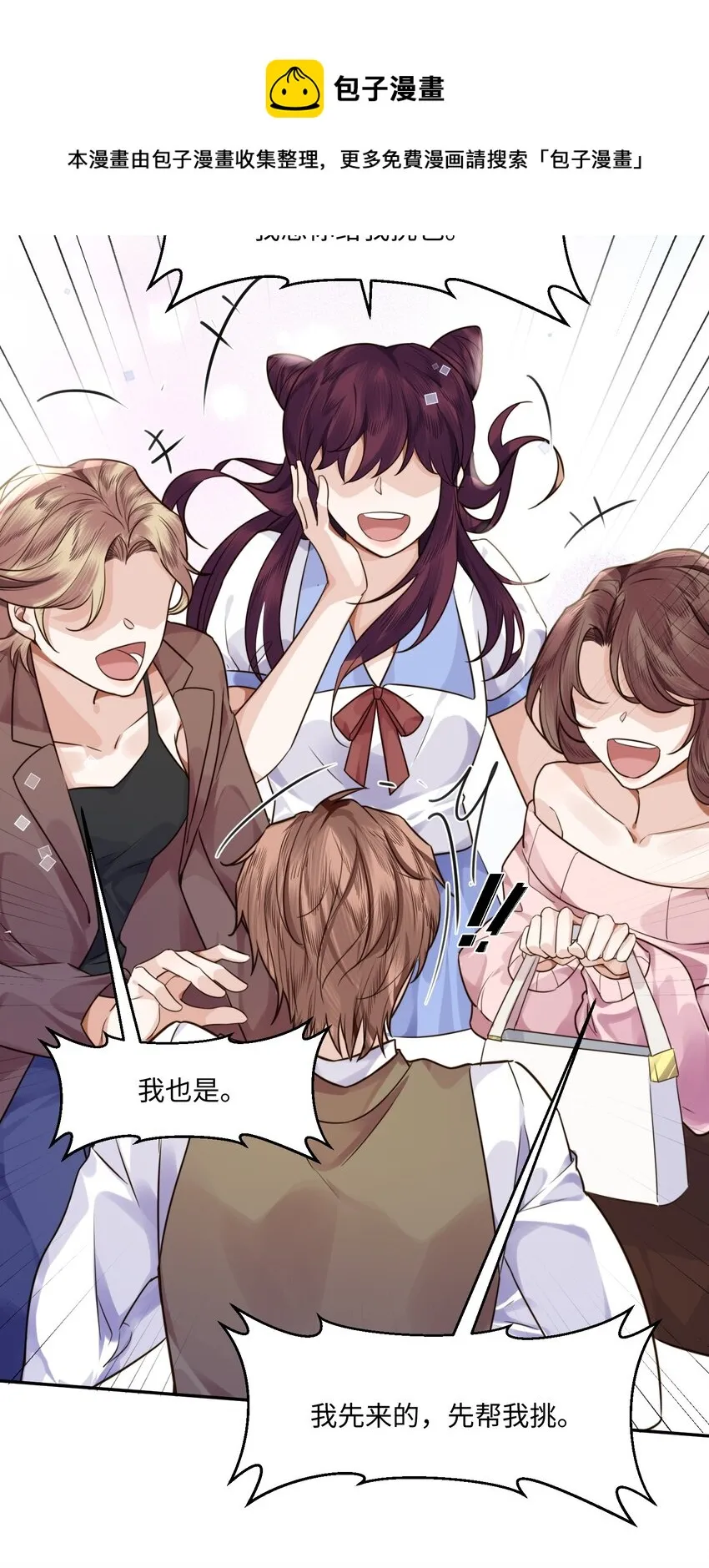 004 不是很熟还oo了oo？52