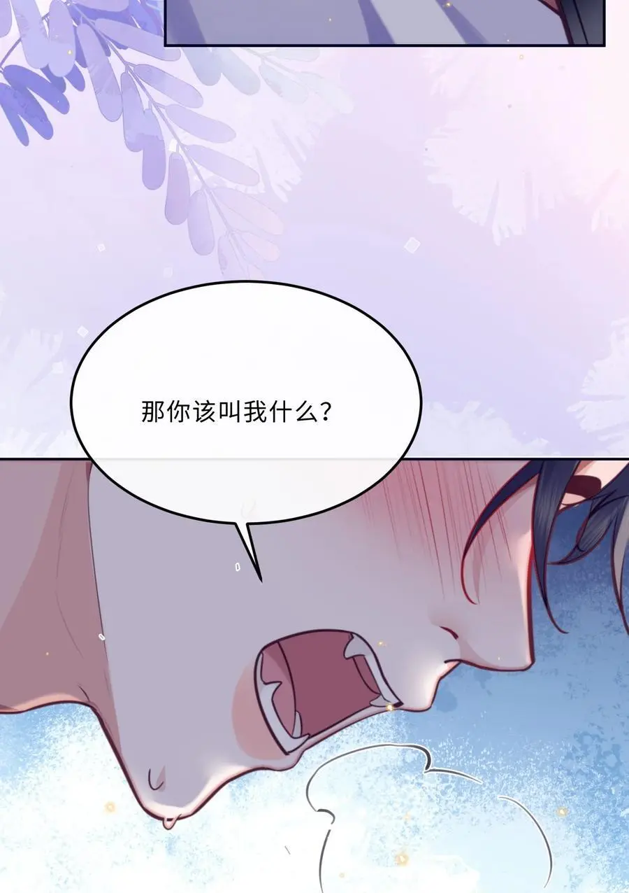 番外 没吃饱吗？40