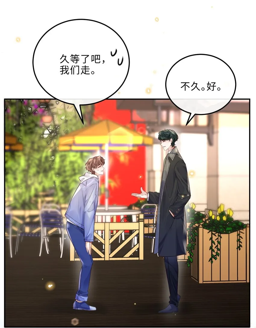 029 男人不能说不行！27