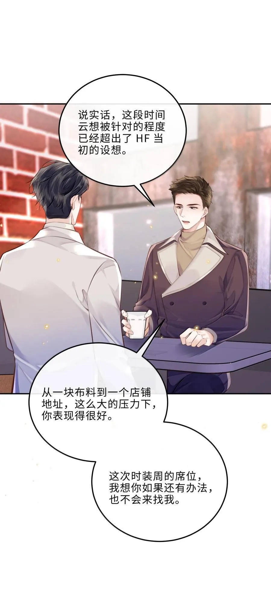 095 饭要天天吃，爱要……14