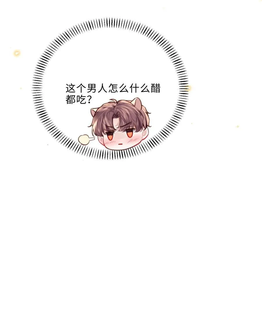 083 怎么化了？！20