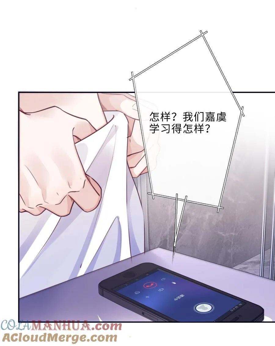 063 原来你不瞎呀！18