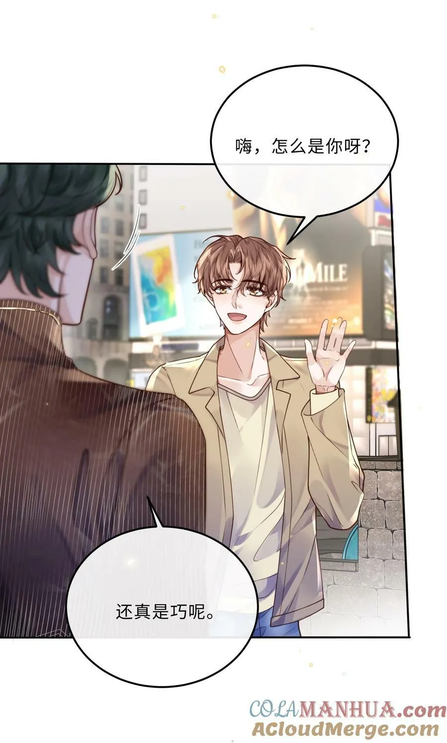 046 金总危？！！4