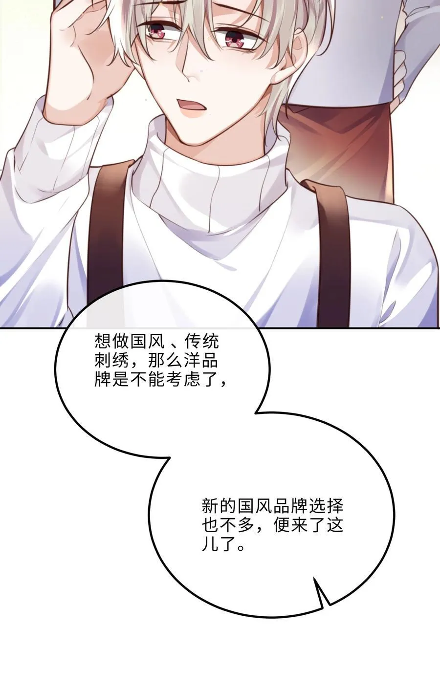 092 你的脑回路是色字型吗？！5