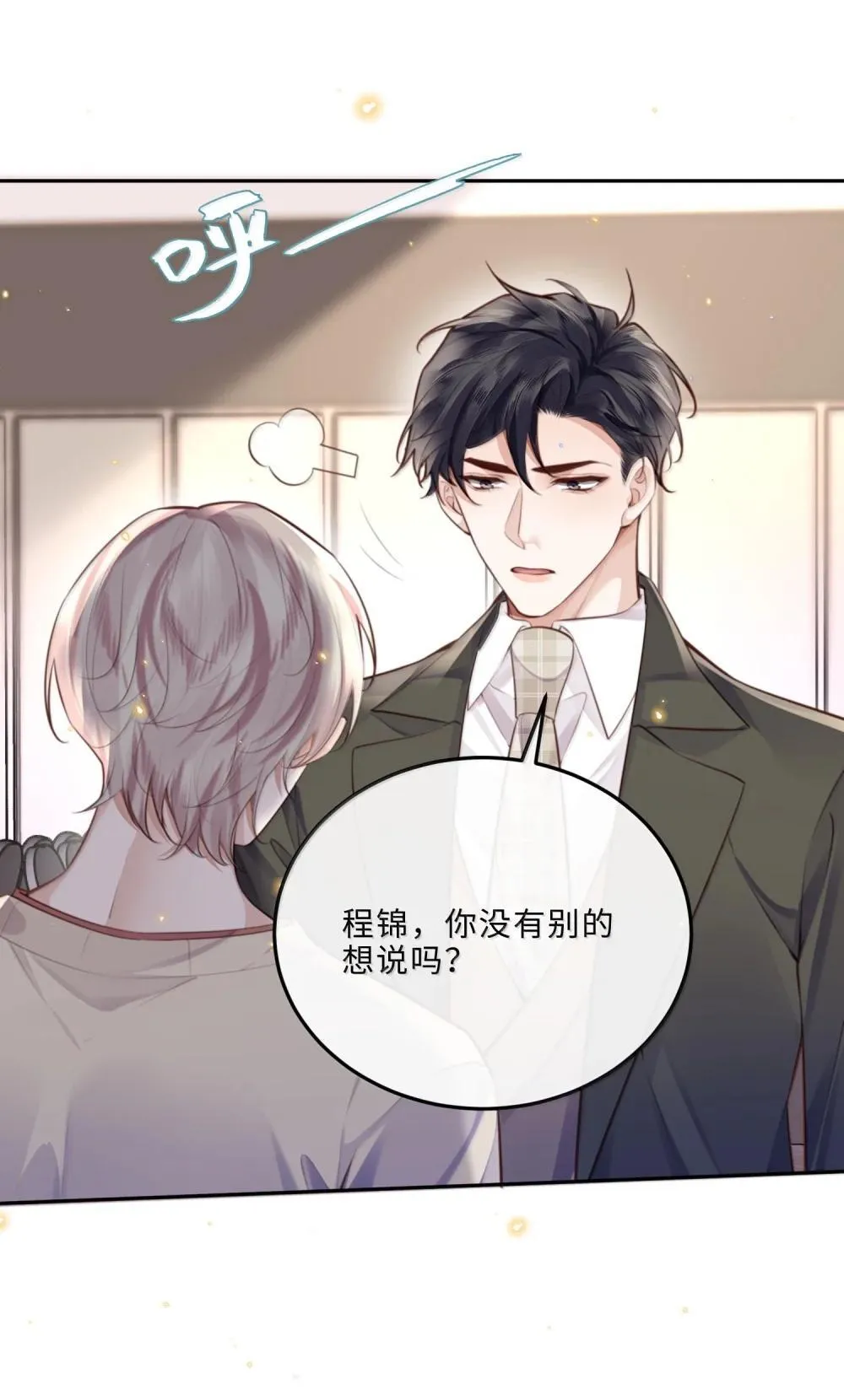 111 这还是金总吗？16