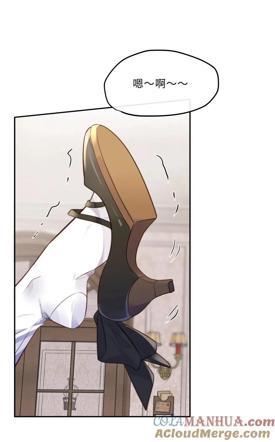 番外 女仆与执事18