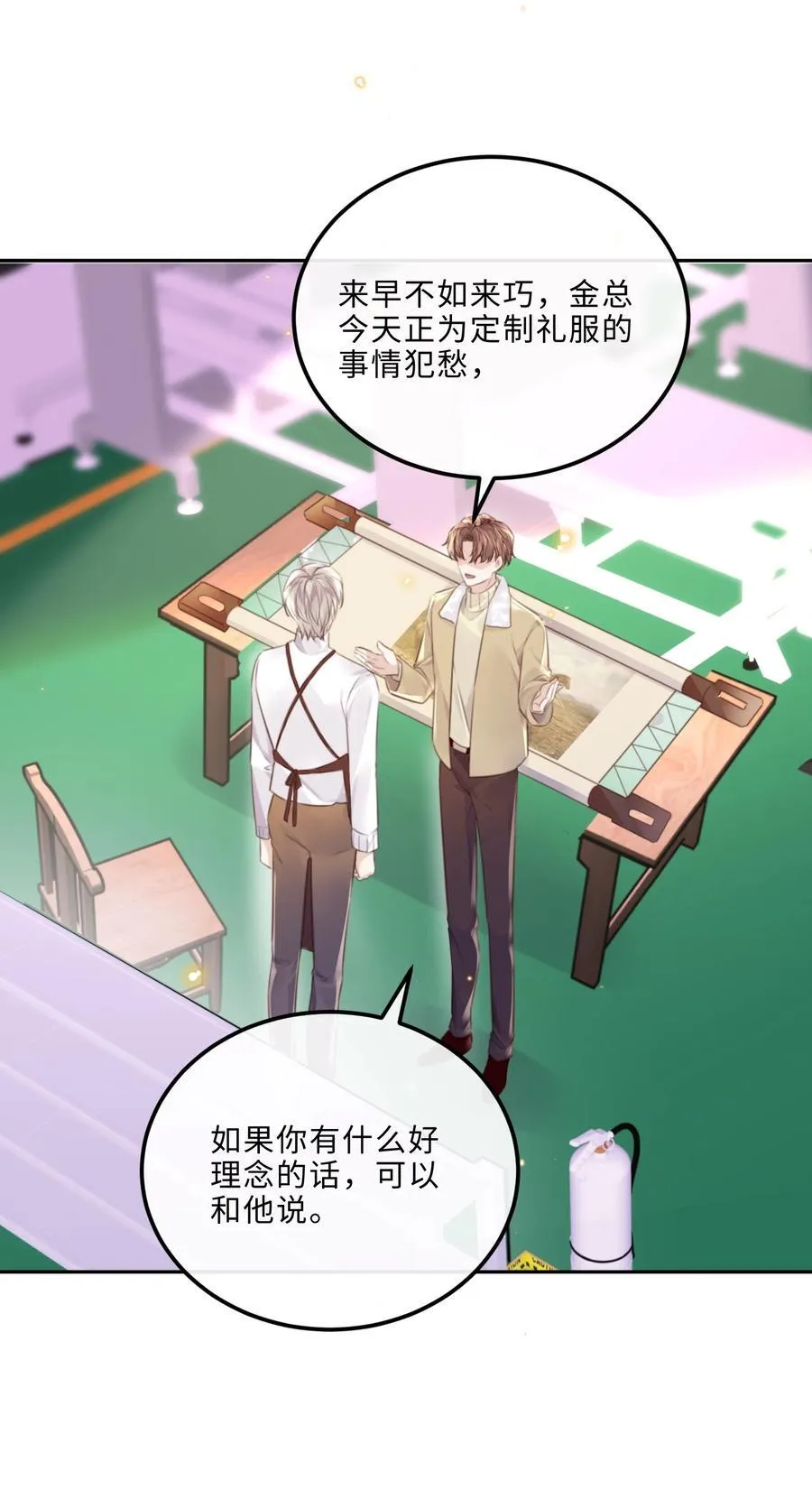 089 想做设计师！33