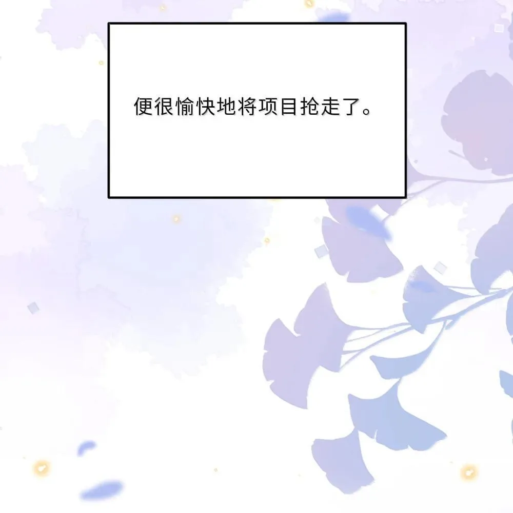 109 上钩了！21