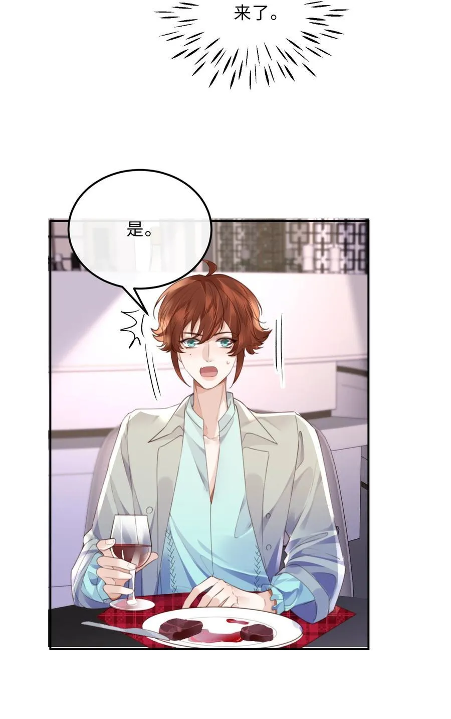 062 谁借你的胆子？！泰迪吗？16