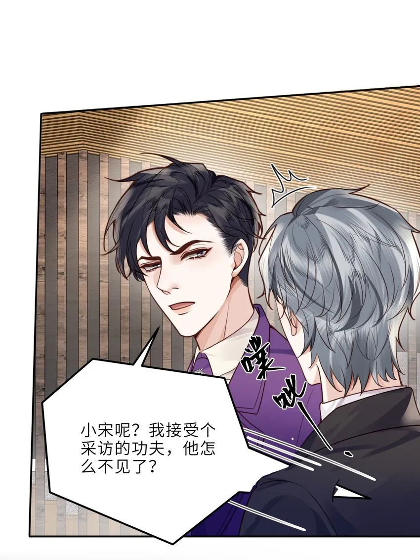 022 《绿光》总会唱吧！25