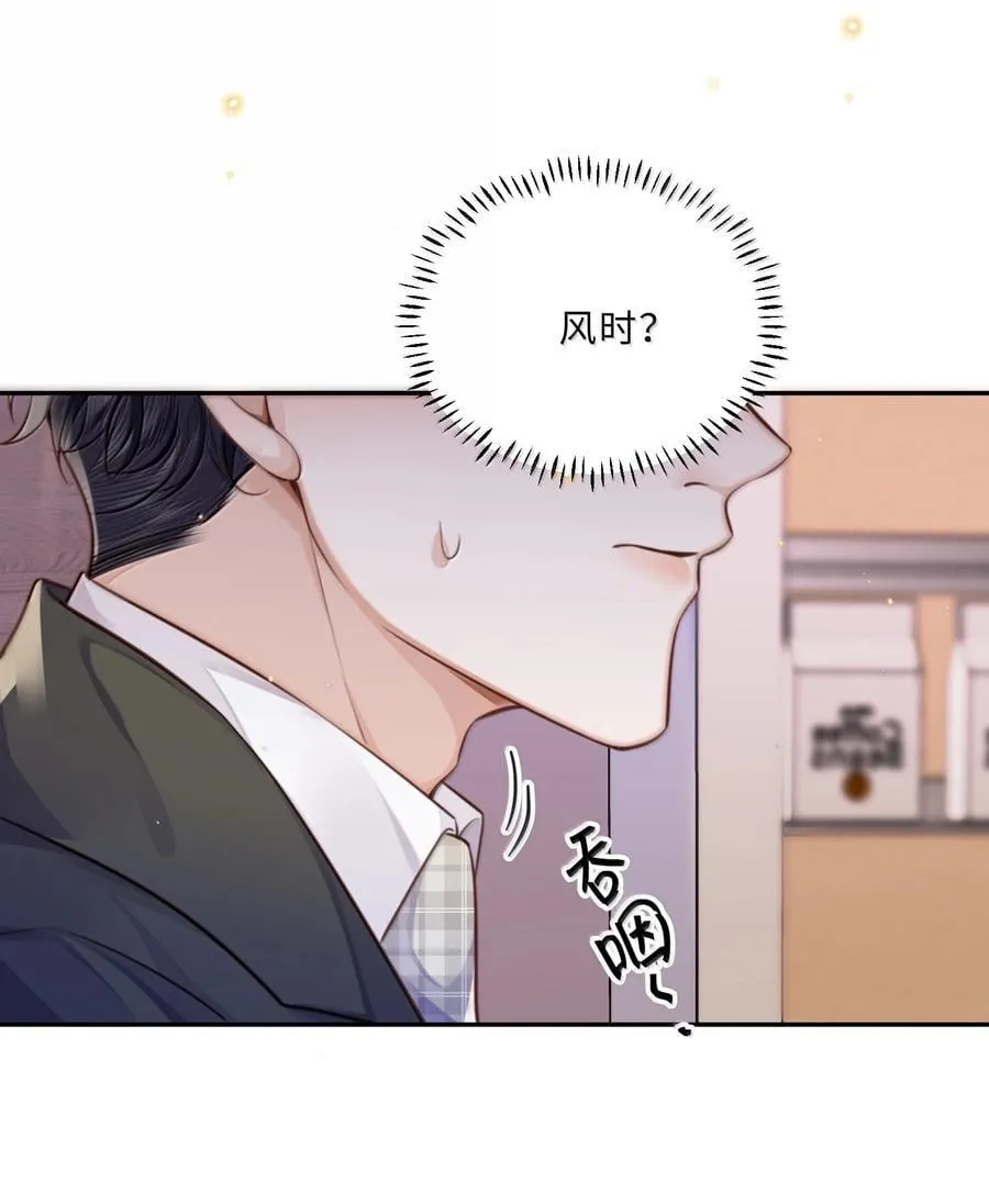 117 偶尔尝试新鲜的姿势17