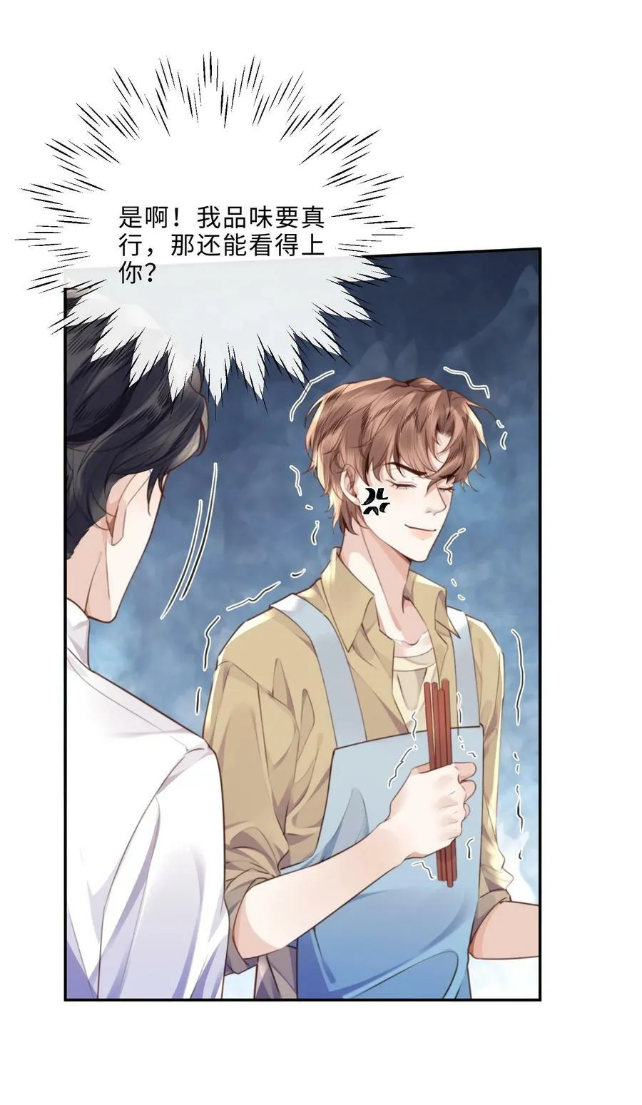 049 答对了，给你奖励！8