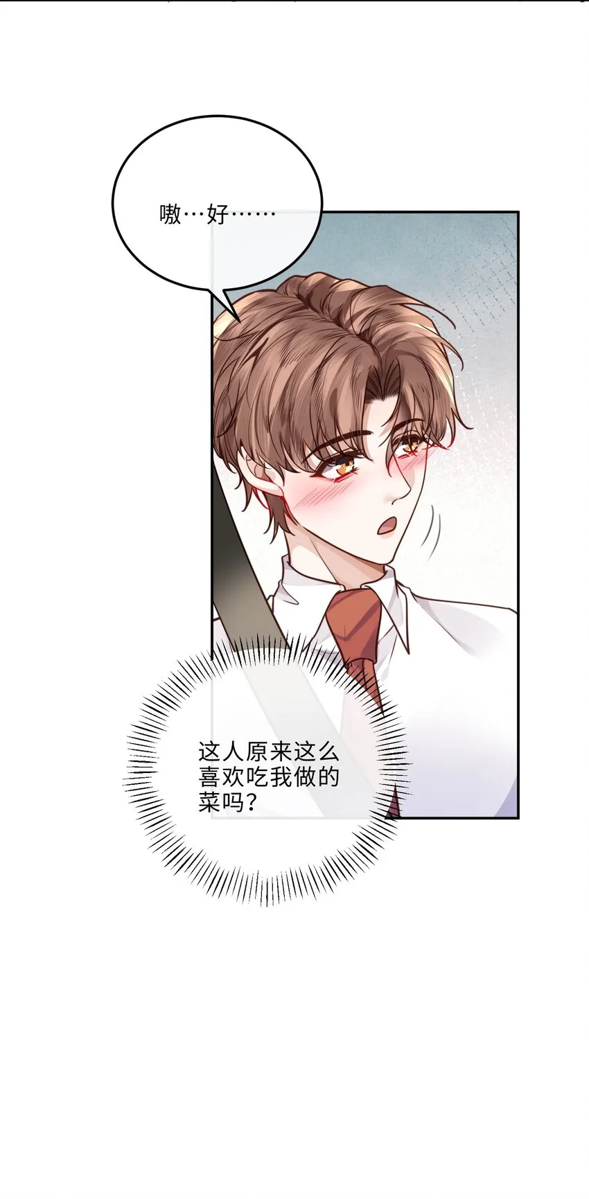 036 不是要补货吗？30