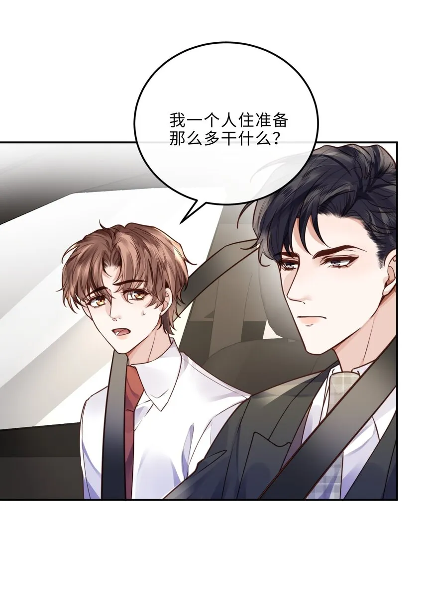 036 不是要补货吗？28