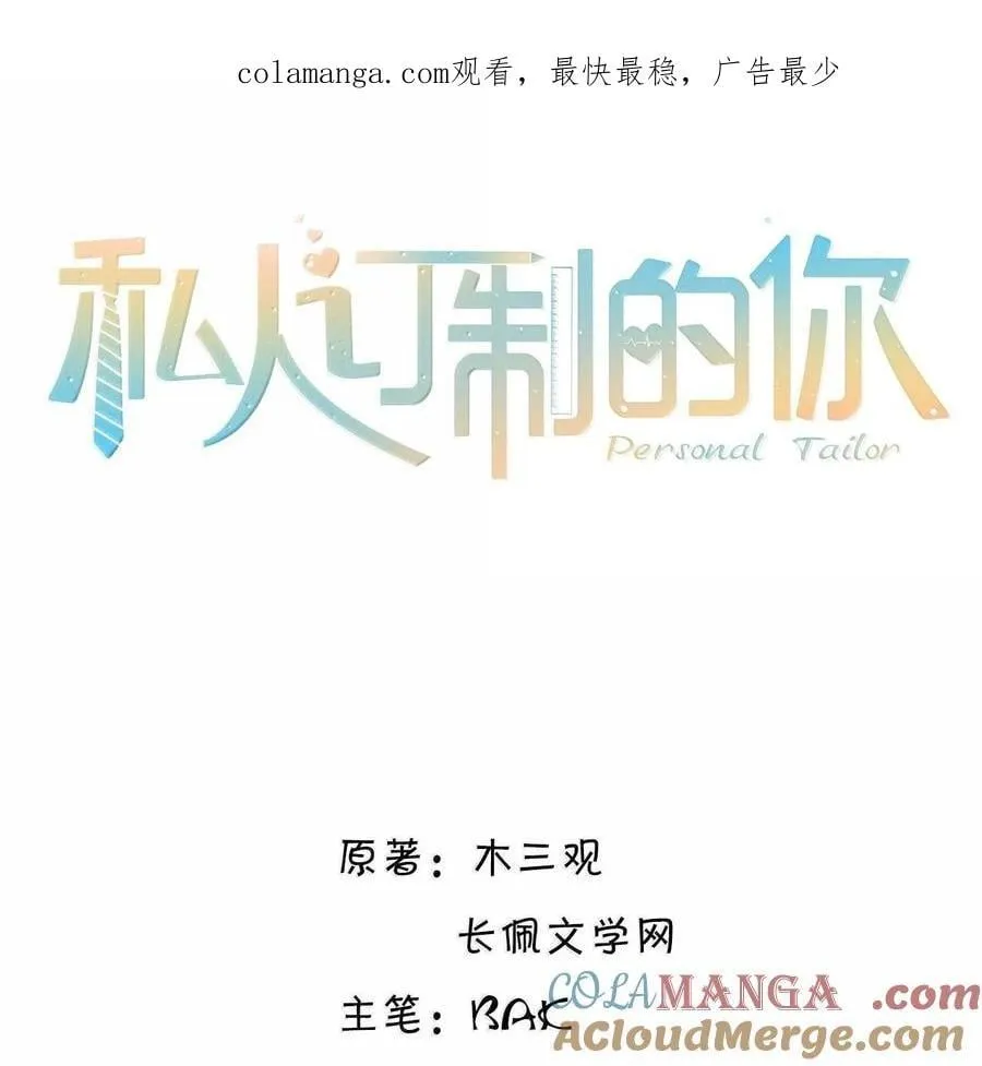 116 很·多·情·趣！0