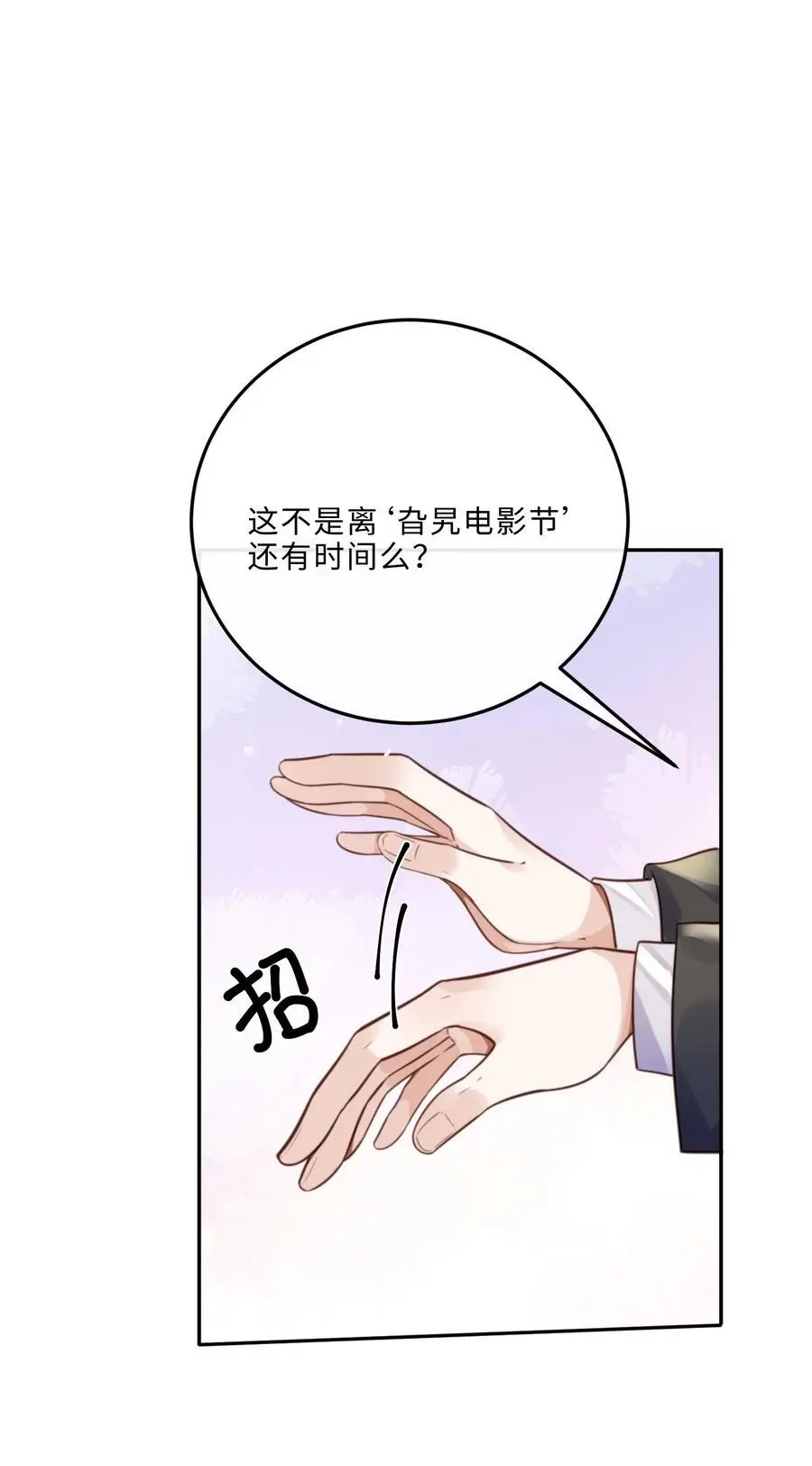 079 他什么时候变聪明了？38
