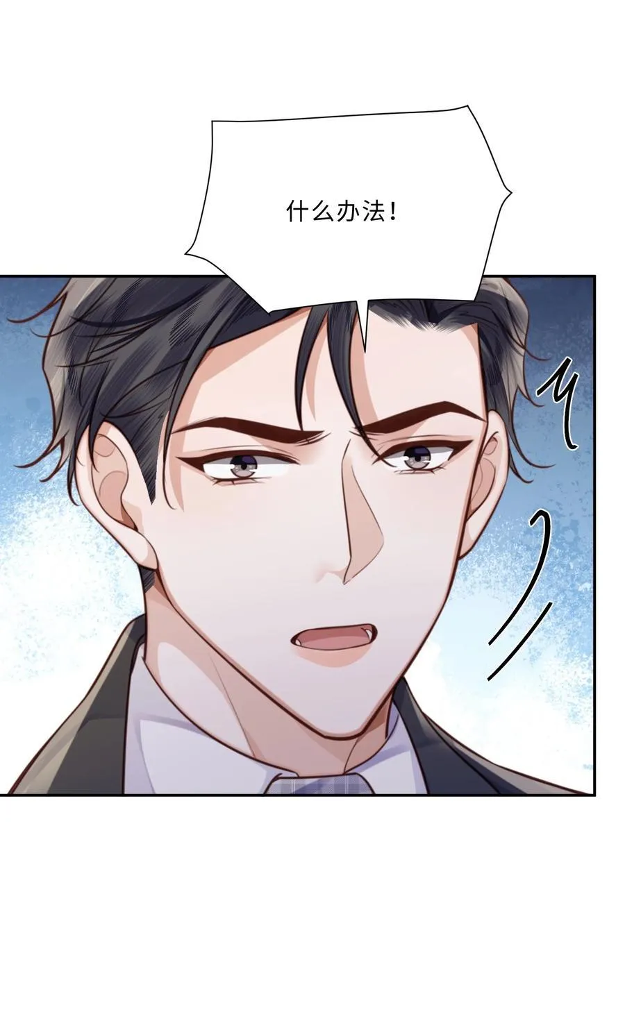 092 你的脑回路是色字型吗？！19