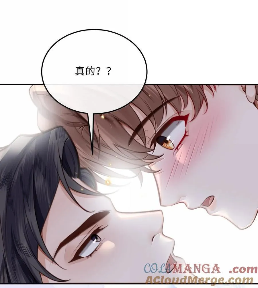 096 莫非是前男友？！33
