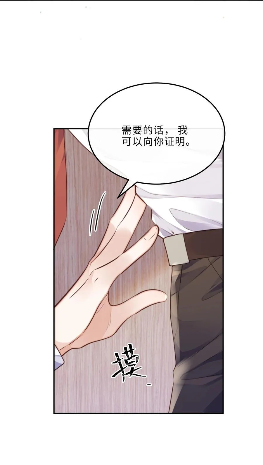 069 你真有仪式感！44