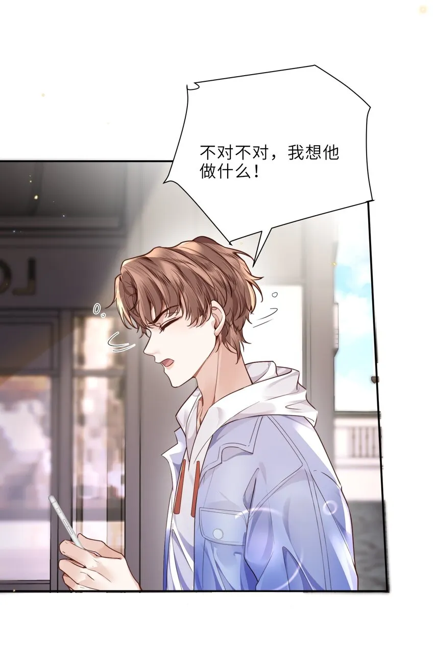 027 他们难道有一腿？！22