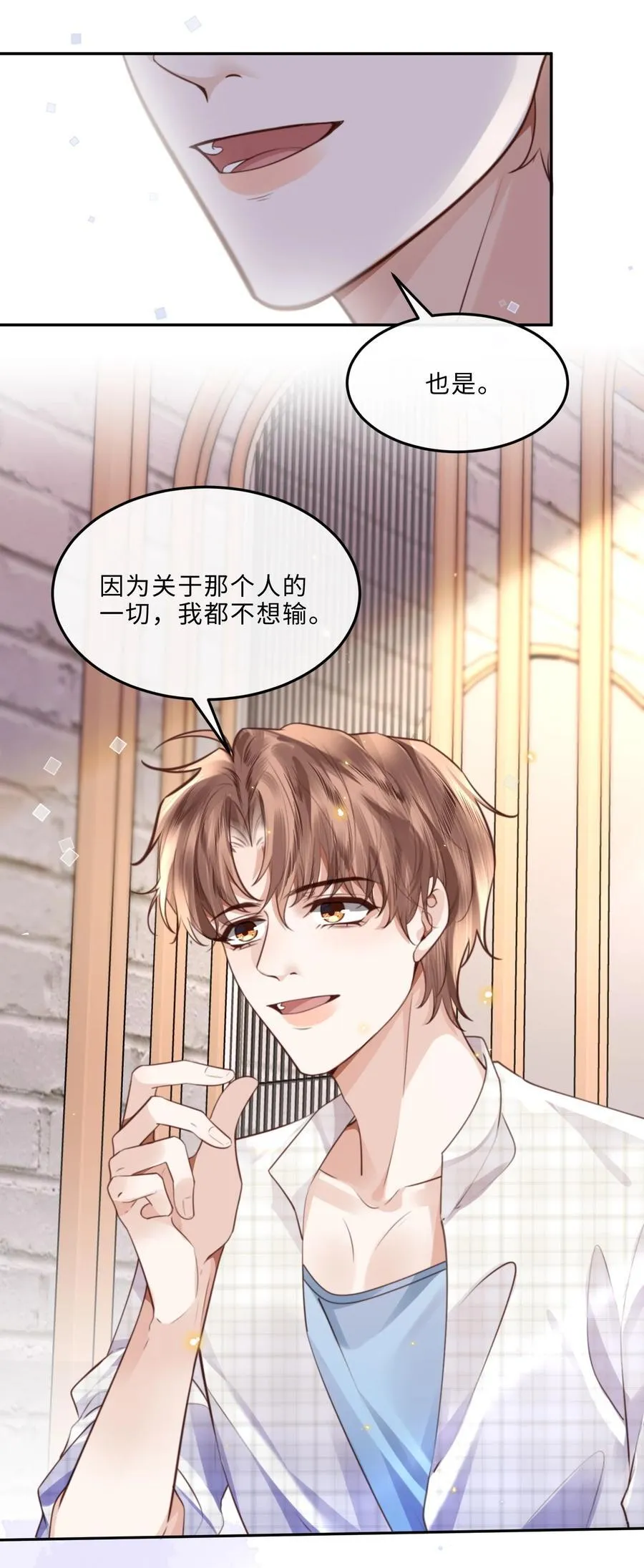 062 谁借你的胆子？！泰迪吗？10