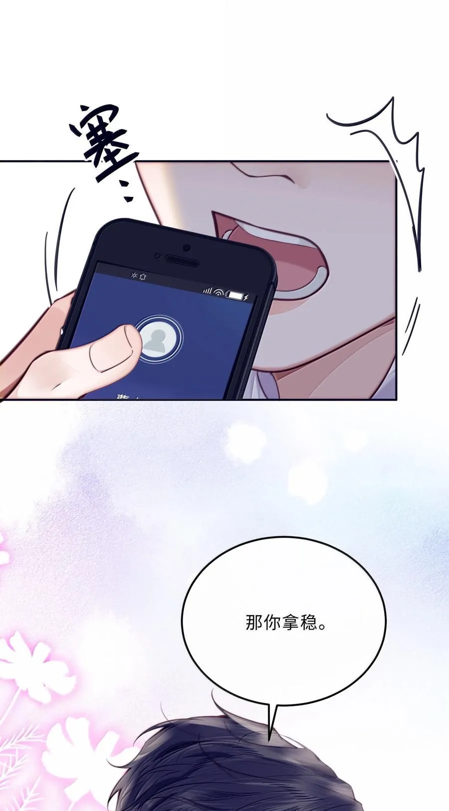 104 试试效果啊～44