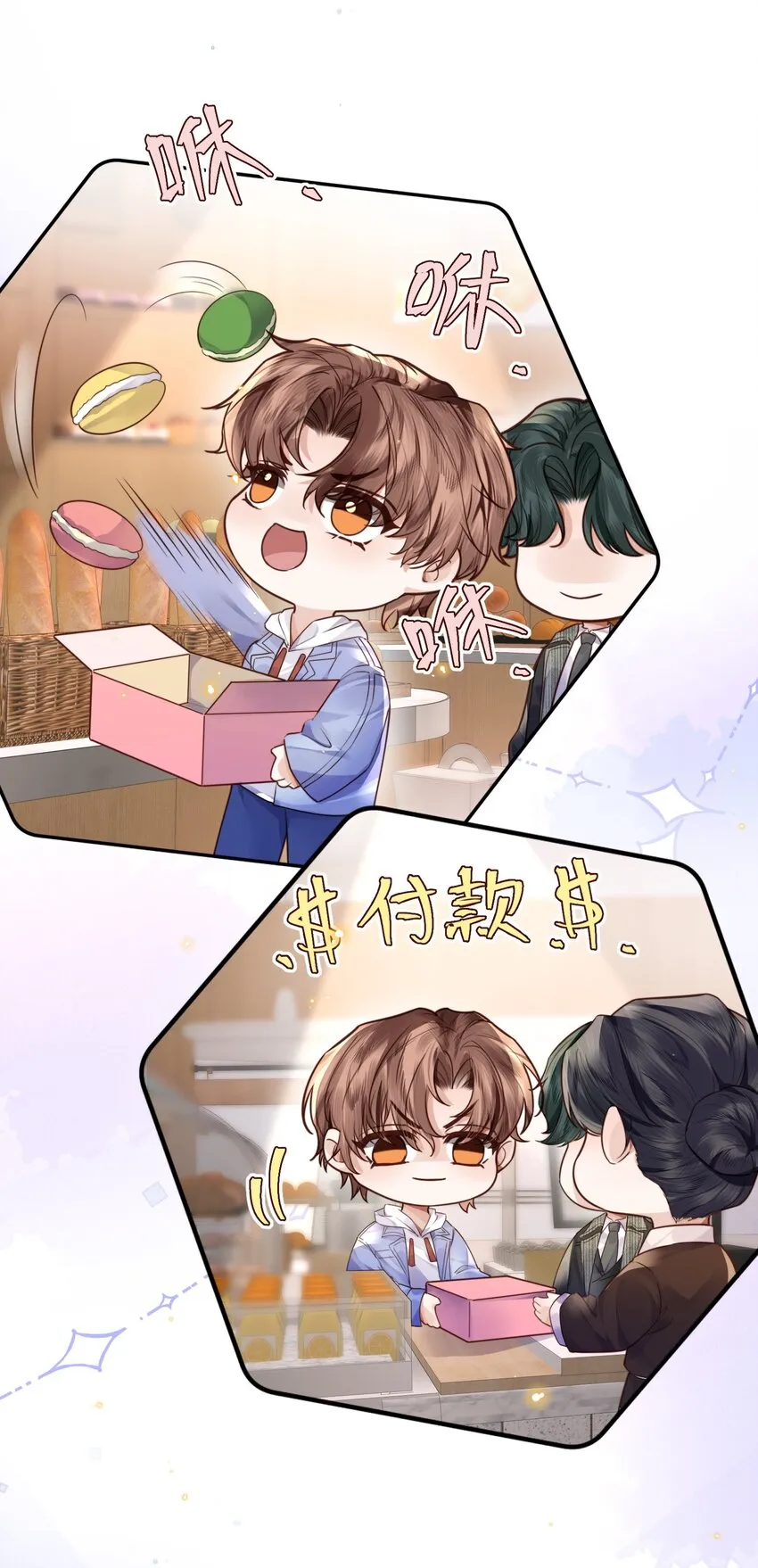029 男人不能说不行！30