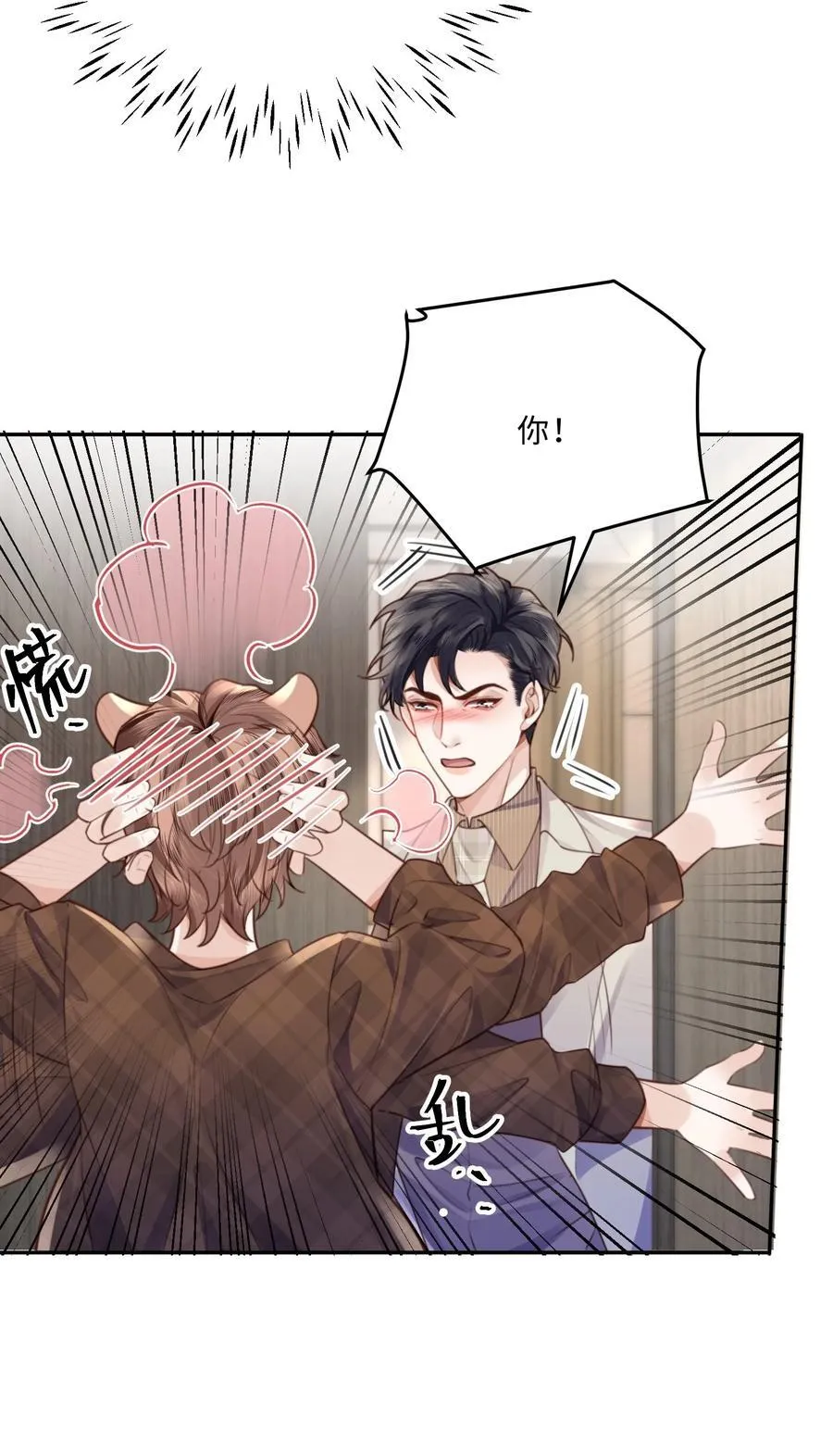 067 我也喜欢你！29