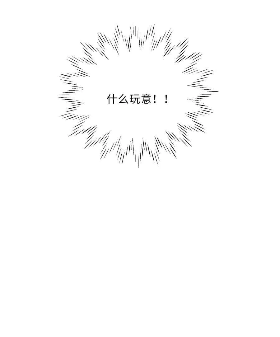 050 他的目的在这啊！33