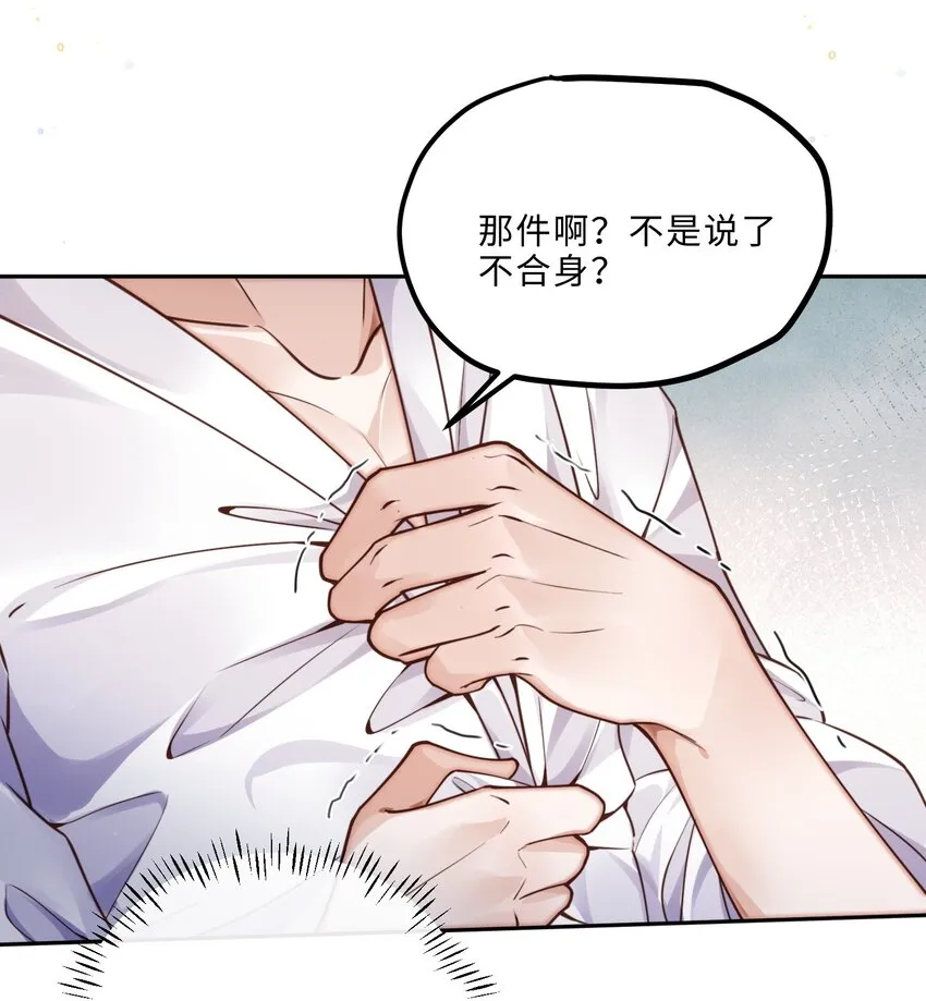 016 戏梦巴黎！15