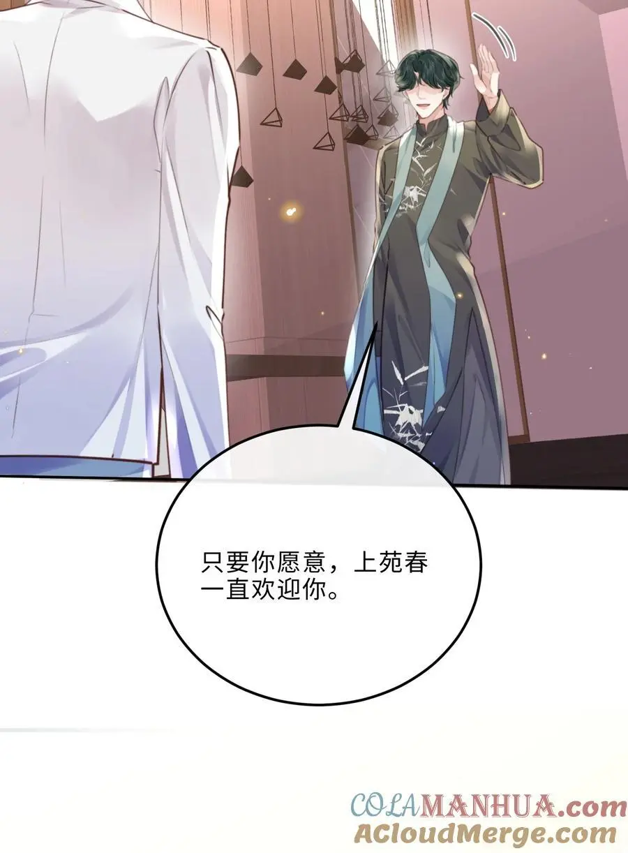 078 还是那么爱吃醋啊！36