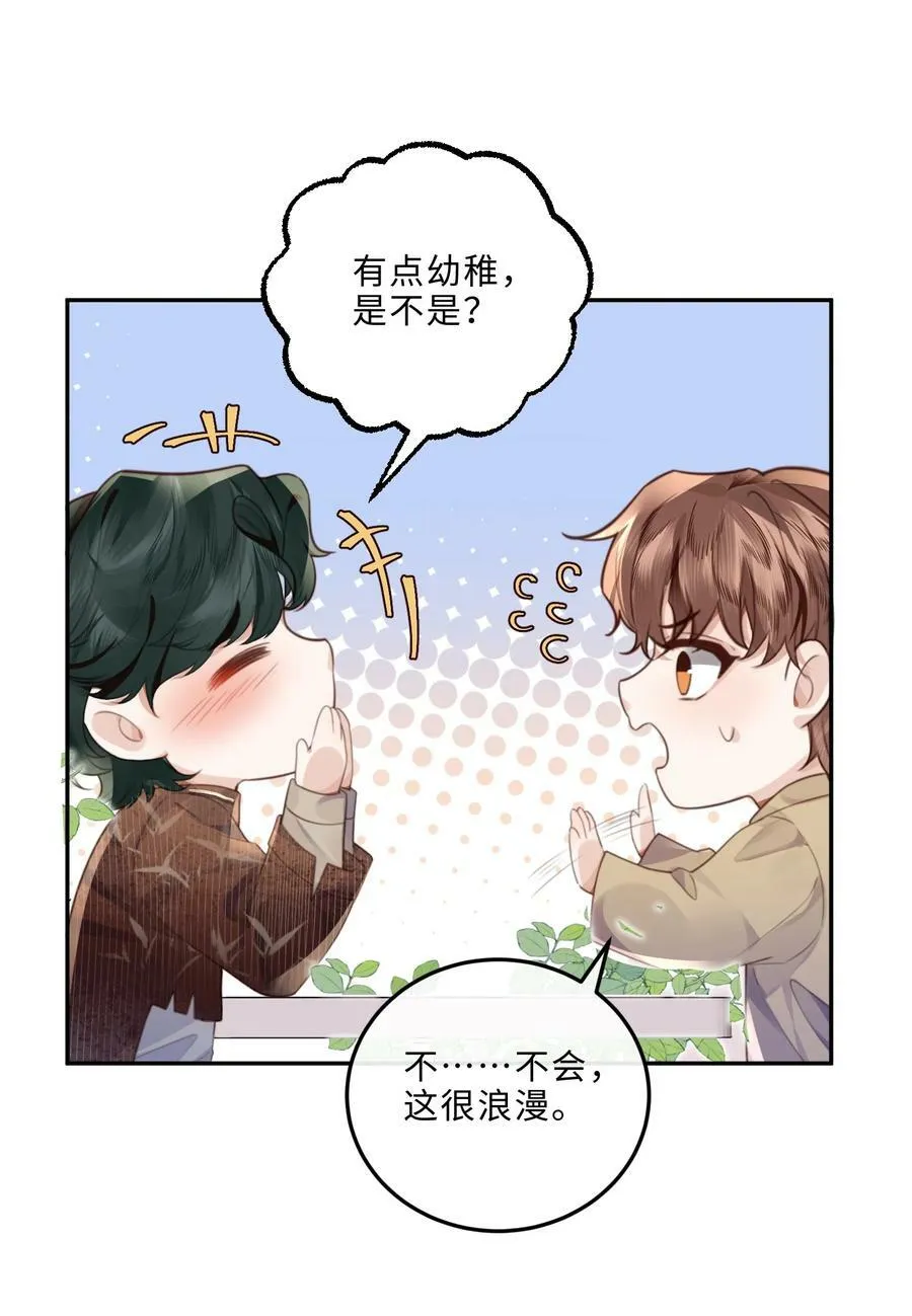 047 是生意还是艺术呢？27