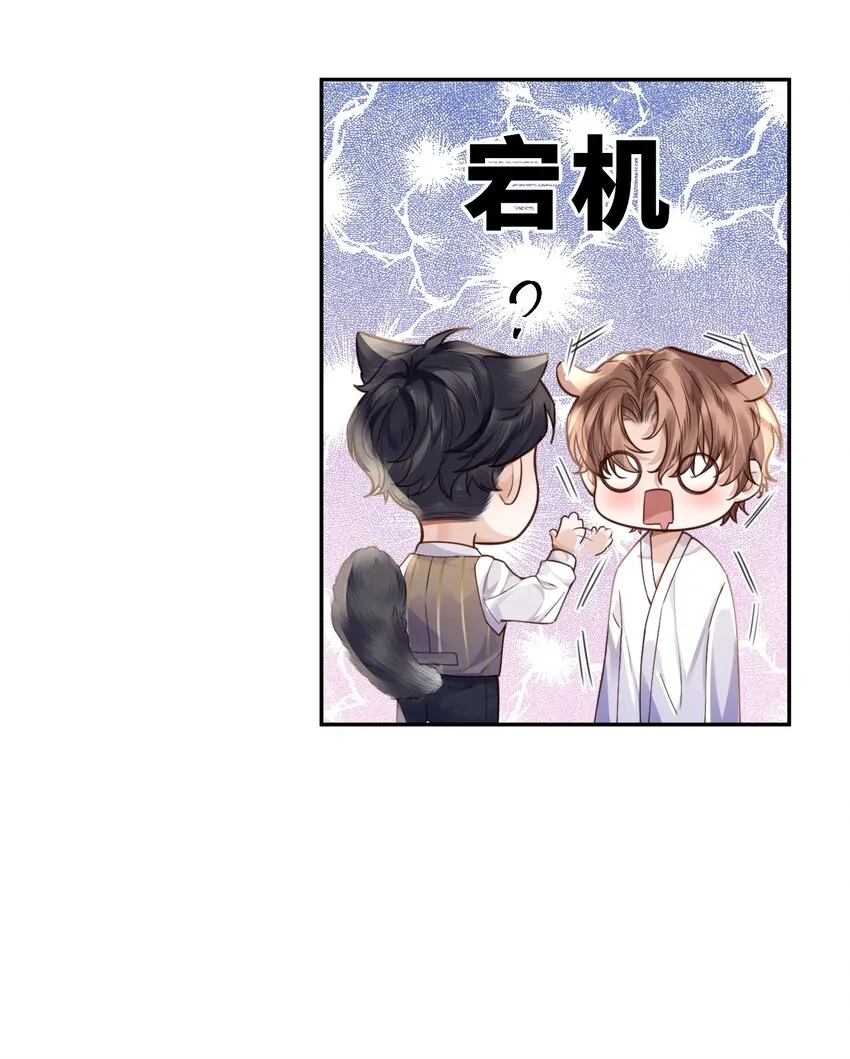 016 戏梦巴黎！25