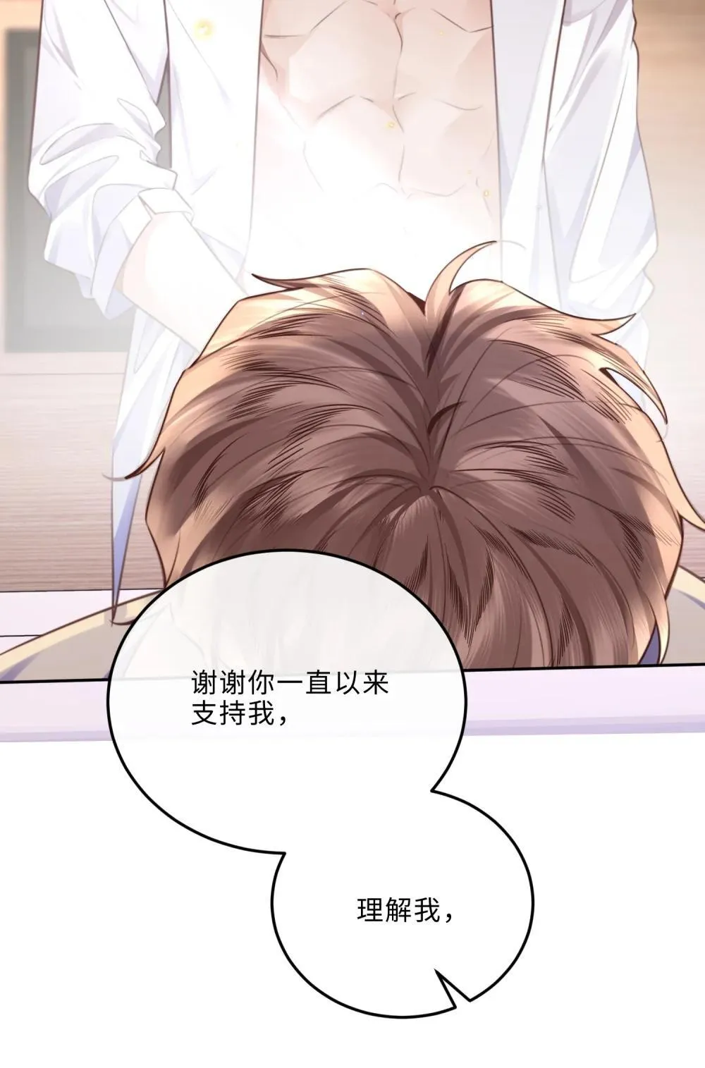 108 谢谢你容·纳·我！42
