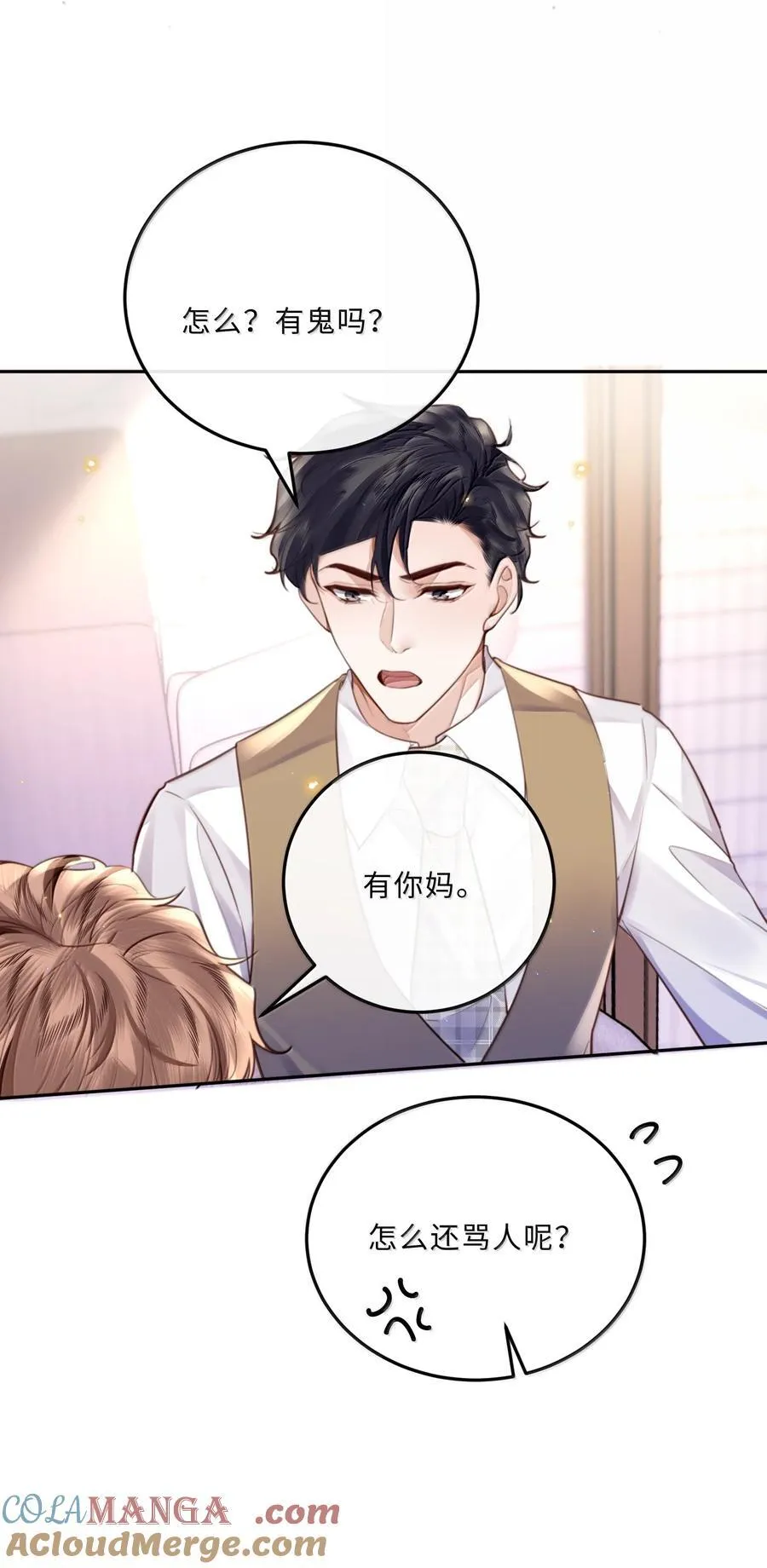 102 你想了，是不是？39