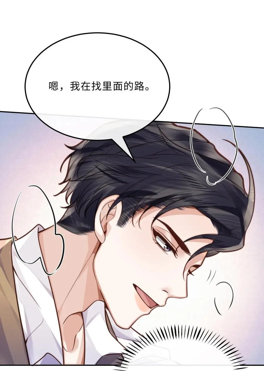 070 我在找里面的路！4