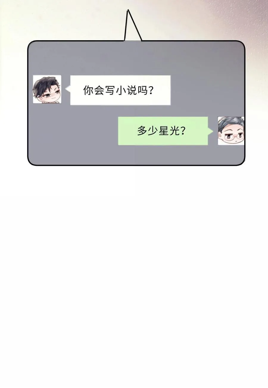 099 不用这么沉浸吧？！39