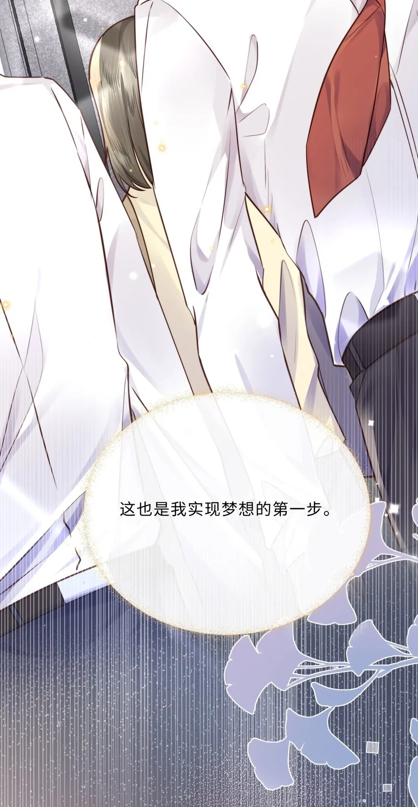 034 你今晚，有空吗？40
