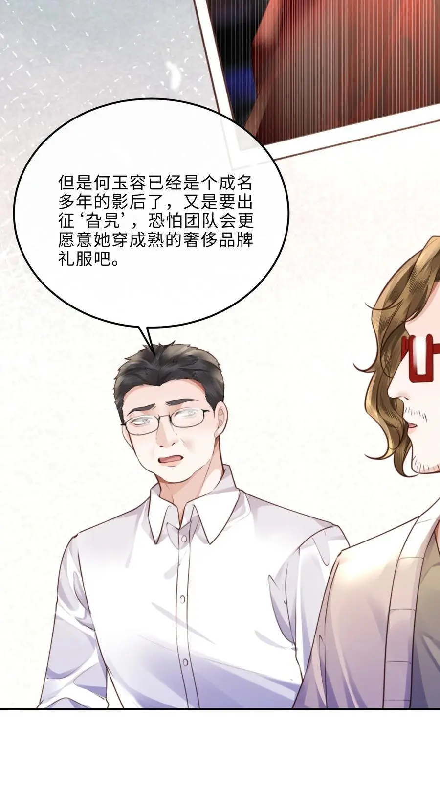 079 他什么时候变聪明了？17