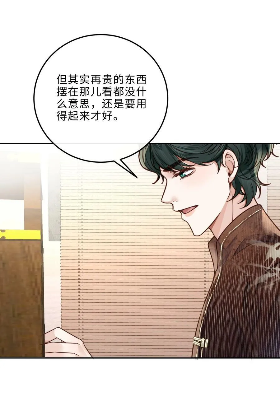 046 金总危？！！27
