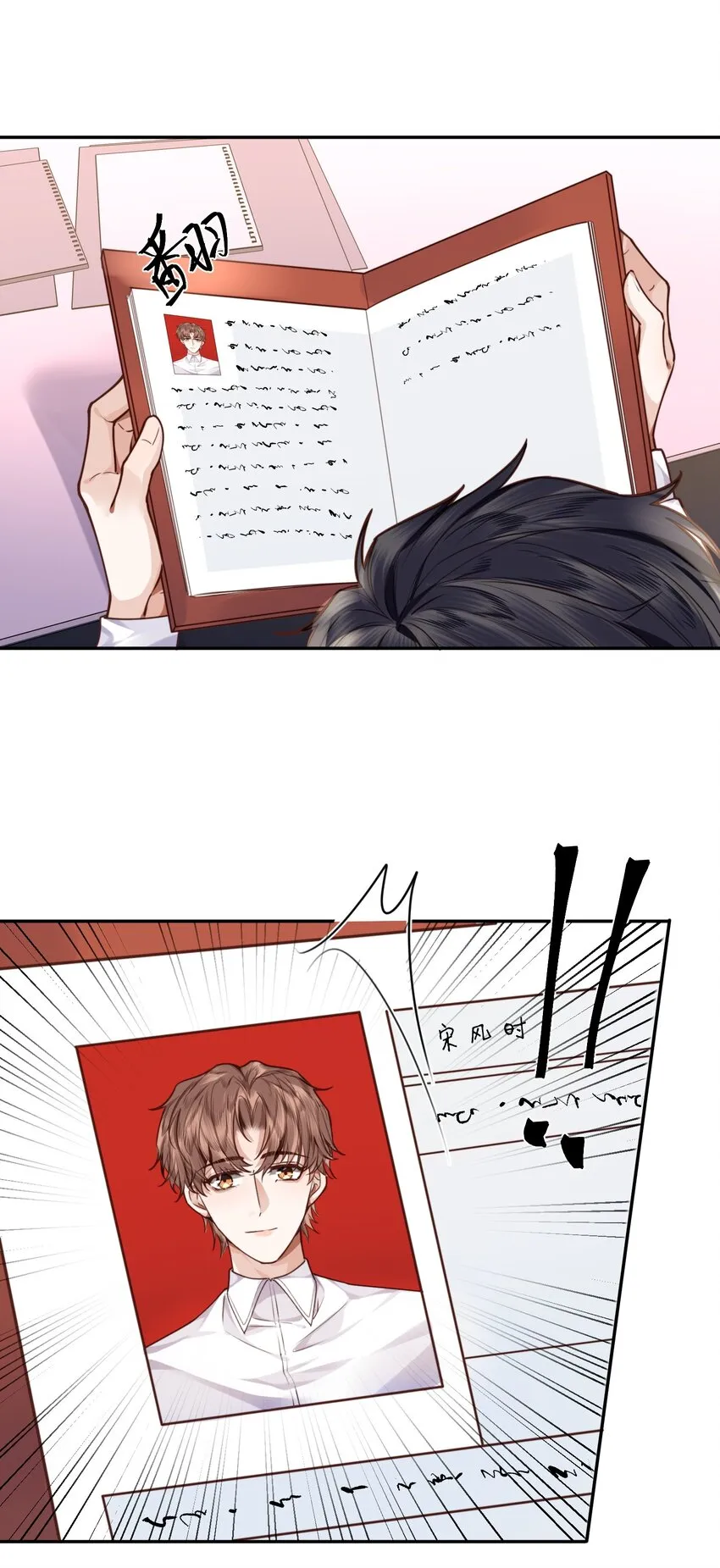 011 奖励是能缓的吗？！30